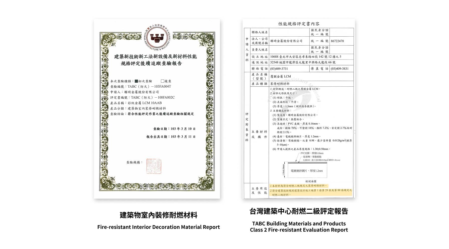 Imágenes de Certificados de Resistencia al Fuego